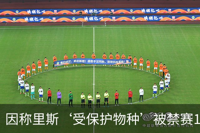 因称里斯‘受保护物种’被禁赛1场，前NBA球星怒批：该禁2场，她是在叫我们动物