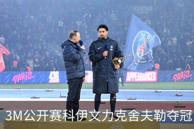 3M公开赛科伊文力克舍夫勒夺冠 窦泽成T16李昊桐T57